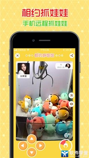 相约抓娃娃正版