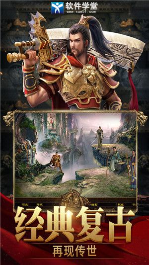 斩魔无双加强版