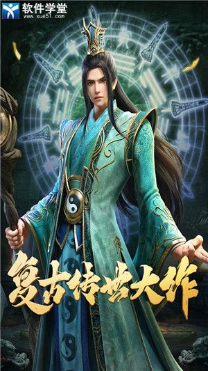 斩魔无双无限金币版