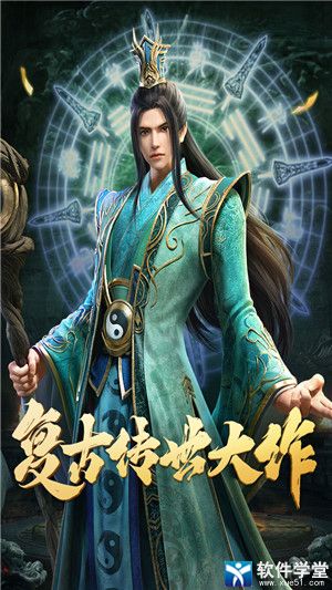 斩魔无双满v版