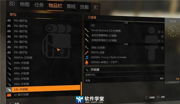 消逝的光芒2堆叠大小9999MOD