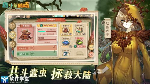 四叶草剧场老版本