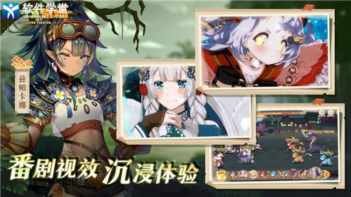 四叶草剧场无限体力版
