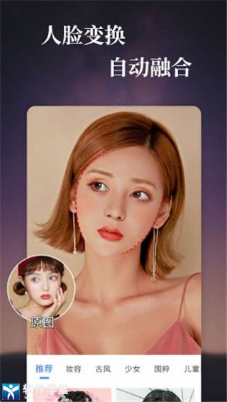 特效视频编辑软件破解版