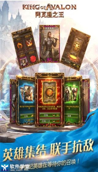 阿瓦隆之王资源获取攻略