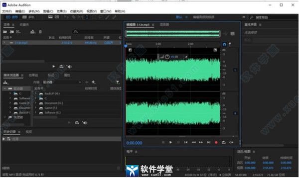 Adobe Audition cc2022