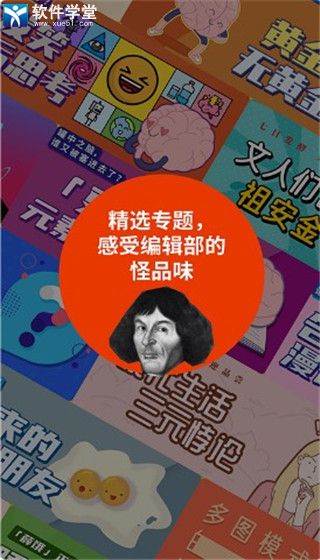 鲱鱼罐头免费版