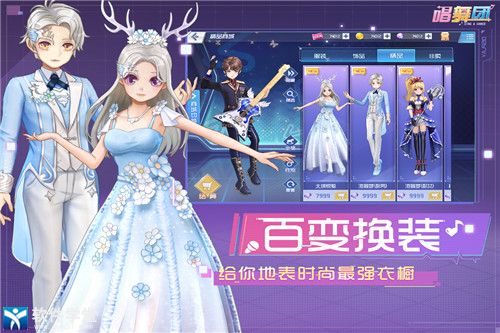 唱舞团最新版
