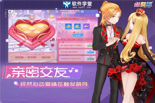 唱舞团旧版