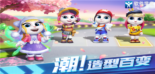 汤姆猫飞车华为版