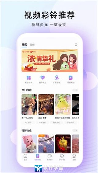 爱音乐永久破解版