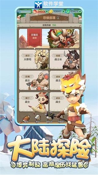 勇者养成记礼包兑换码大全