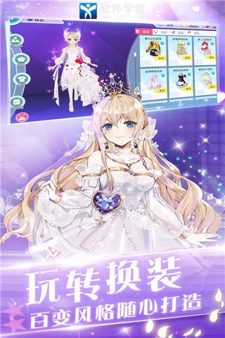 心舞不用登录版