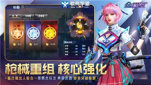 全民枪战2旧版