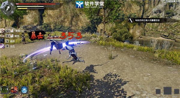 武林志2免费完整版