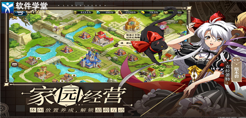 梦幻模拟战九游版