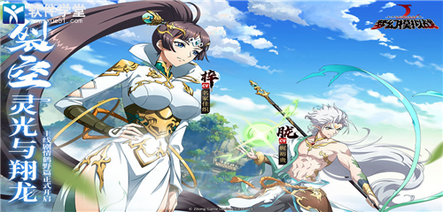 梦幻模拟战小米版