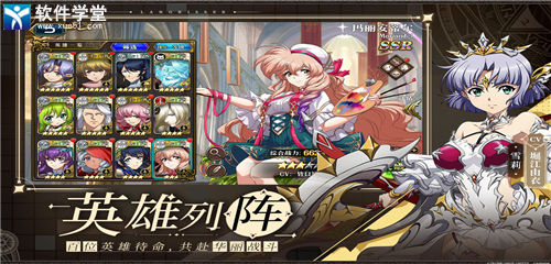 梦幻模拟战体验服