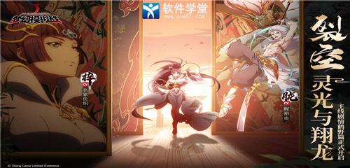 梦幻模拟战离线版