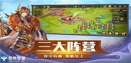 胡莱三国3无限元宝版