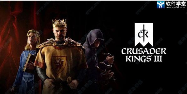十字军之王3中文免费版