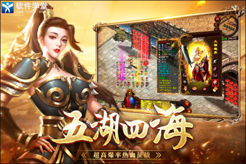 战神蚩尤传世手游官方版