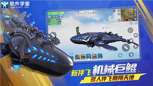 堡垒前线华为版