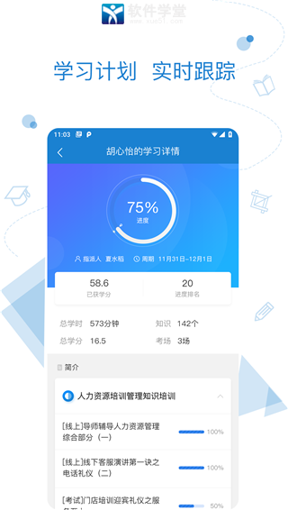 绚星老版本