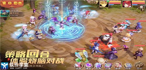 驯龙物语手游版