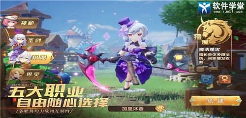 驯龙物语乐牛版