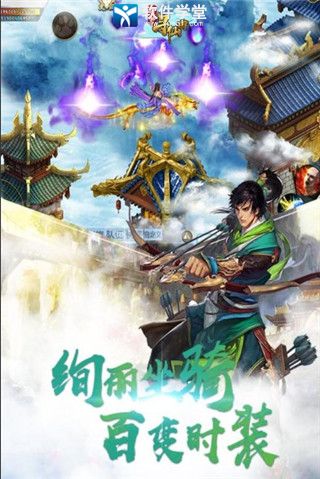 飘渺寻仙曲<a href=