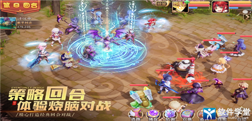驯龙物语应用宝版
