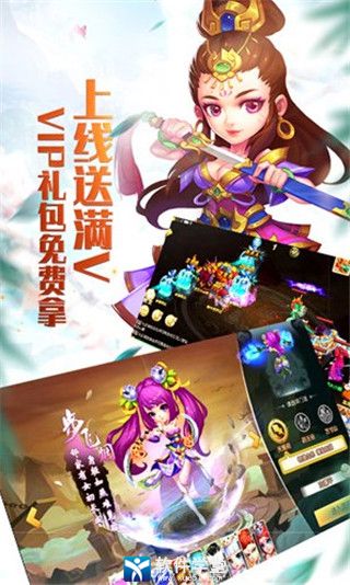 大话许仙修改版