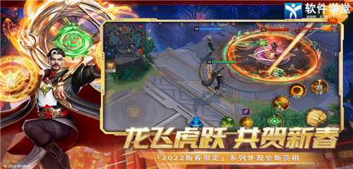 漫威超级战争灭霸怎么获得