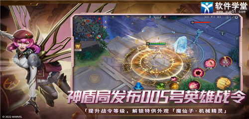 漫威超级战争格鲁特怎么玩