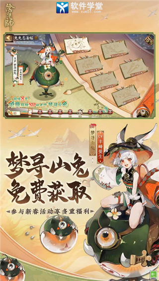 阴阳师必练式神推荐