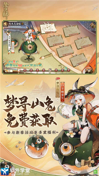 阴阳师狗粮队长排名