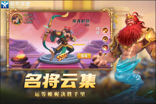 快来当领主新手怎么快速上手