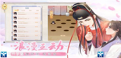 延禧攻略之凤凰于飞怎么快速提升等级