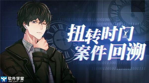 迷雾之夏成就获取方式