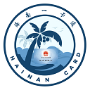 海南一卡通app官方版