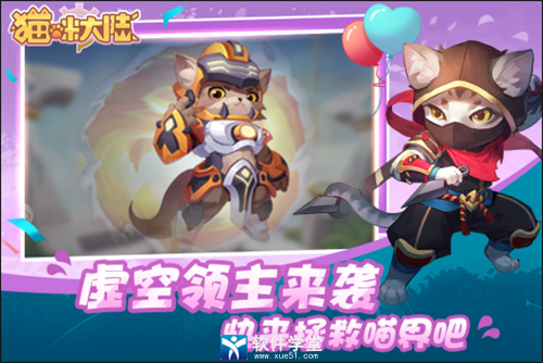 猫咪大陆如何分辨已有英雄