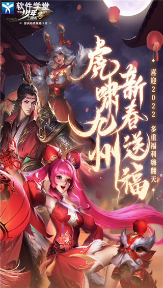 少年三国志零上将阵容推荐