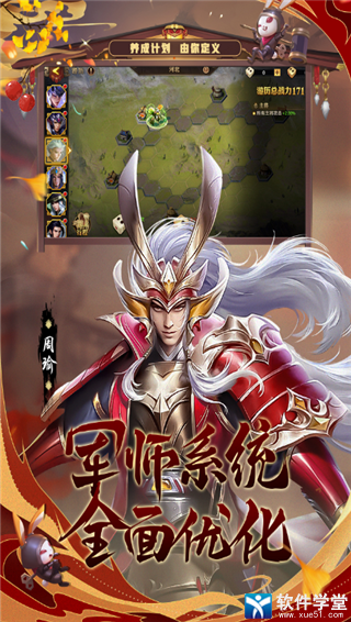 极品芝麻官衙门攻略