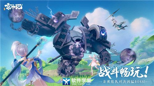 玄中记怎么搬砖