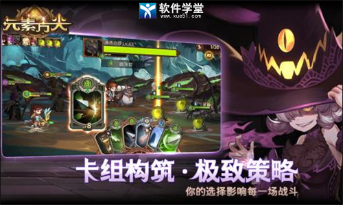 元素方尖怎么刷初始