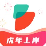 公考雷达最新版本