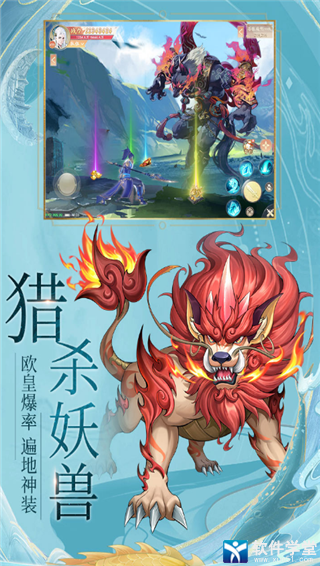 九州八荒录灵契镶嵌攻略