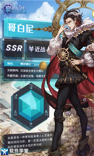 黎明航线阵容推荐平民