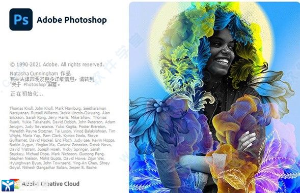 Photoshop2022永久免费版
